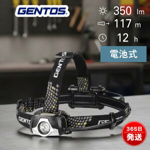 �W�F���g�X GENTOS �w�b�h���C�g LED ���邢 350���[���� ���C�h�Ǝ� �d�r�� �o�R �L�����v �ނ� ��Ɨp �h�� DRF-133D