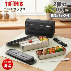 �T�[���X �ٓ��� �X�e�����X �����`�{�b�N�X �ۗ� 2�i ��e�� 1100ml �H��@�Ή� ���t�� �f�M�P�[�X �ʋ� �ʊw �t���b�V�������`�{�b�N�X DSD-1105W