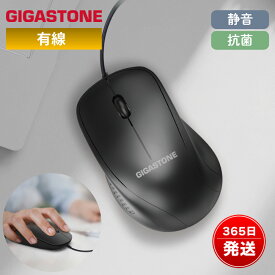 有線マウス 静音 USBマウス 光学式 3ボタン クリック静音 左右クリック Windows Mac 対応 抗菌 高耐久 シンプル ビジネス 仕事用 GJM-110C-3BK