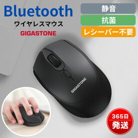 Bluetoothマウス ワイヤレスマウス 静音 無線 レシーバー不要 抗菌 BlueLED 軽量 コンパクト iPhone iPad Windows Mac 対応 GJM-210BT-4BK