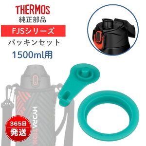 �T�[���X���� �p�b�L���Z�b�gL FJS-1500F�Ή� ���� �p�b�L�� �����p�i�t�^�p�b�L���E�V�[���p�b�L���j