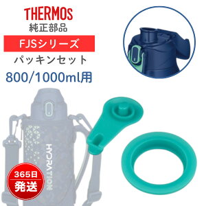 �T�[���X���� �p�b�L���Z�b�gS FJS-1000F FJS-800F�Ή� ���� �p�b�L�� �����p�i�t�^�p�b�L���E�V�[���p�b�L���j