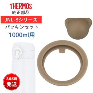 �T�[���X���� �p�b�L���Z�b�g JNL-S1000�Ή� ���� �p�b�L�� �����p�i�t�^�p�b�L���E����p�b�L���j
