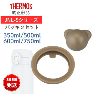 �T�[���X���� �p�b�L���Z�b�g JNL-S�Ή� ���� �p�b�L�� �����p JNL-S500 JNL-S750 JPC-550�i�t�^�p�b�L���E����p�b�L���j
