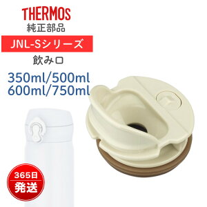 �T�[���X���� ���݌� JNL-S�Ή� ���� �p�[�c �����p ����p�b�L���t JNL-S500 JNL-S350