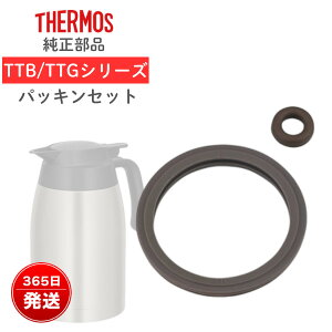 �T�[���X���� �p�b�L���Z�b�g TTB-01 TTB TTG�Ή� �|�b�g �p�b�L�� �����p TTB-1000 TTB-1500�i�V�[���E�x���p�b�L���j