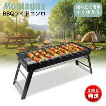 楽天市場】キャンプ テント（バーベキューコンロ｜バーベキュー 