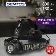 ジェントス ヘッドライト LED 充電式 高輝度 防滴 アウトドア 作業用 登山 釣り キャンプ 防災 GENTOS HE…