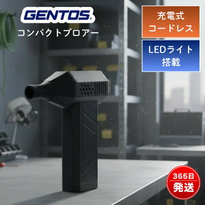 �W�F���g�X �G�A�u�����[ �[�d�� �u�����[ ���^ ���� �d���u�����[ �n���f�B �G�A�_�X�^�[ USB�[�d LED���C�g �R�[�h���X �|�� GENTOS ���� HYT-4L