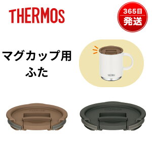 �T�[���X �}�O�J�b�v �t�^ �ӂ� �W �̂� JDS Lid M�T�C�Y L�T�C�Y �u���E�� �_�[�N�O���[