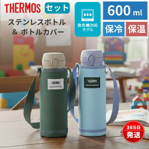 �T�[���X ���� �����J�o�[ �Z�b�g �^��f�M �ۉ� �ۗ� �H��@�Ή� �y�� �R���p�N�g 600ml �����|�[�` JNL-S600 APO-600