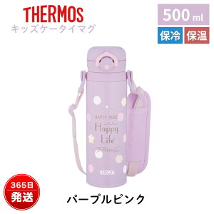 �T�[���X ���� �q�� �L�b�Y �ۗ� �ۉ� �X�e�����X ������ �����^�b�` �V�����_�[ �X�|�[�c�����Ή� 350ml 500ml ���O �^��f�M�L�b�Y�P�[�^�C�}�O JPF-500 JPF-350 JPF-500