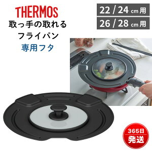 �T�[���X �t���C�p�� �t�^ �K���X�W 22cm 24cm 26cm 28cm ����肪�Ƃ��t���C�p���p�t�^ KLK-2224 KLK-2628 ������t�^ ���������A�b�v ���Z �L�b�`���p�i