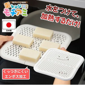 �����W�p������ �݃A�~ �ݖ� �d�q�����W�p �p�^ �܂肽���� �������ɂ��� �H��@�Ή� ���{�� ���� �����p�i �J�N�Z�[ �������������W���`�A�~ RE-1504