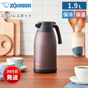 �ۈ� �X�e�����X�|�b�g 1.9L �ۉ��|�b�g ���|�b�g SH-RA19-TA �u���E�� �^��f�M ��e�� �L�� �ې� ���o�[��