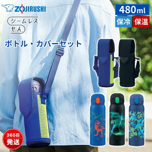 �ۈ� ���� 480ml �ۉ� �ۗ� �����^�b�` ������ �}�O�{�g�� �X�e�����X�}�O �{�g���J�o�[ �Z�b�g �V�����_�[�x���g�t�� �y�� �R���p�N�g �V�[�����X���� �X�|�[�c�h�����N�Ή� SM-WN48�@MC-DA02