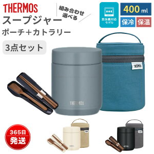 �T�[���X �X�[�v�W���[ 400ml �|�[�` �J�g�����[ �Z�b�g �ۉ� �ۗ� ������� �ٓ��� �X�[�v �J���[ �� �X�v�[�� ���t�� �����`�W���[ ��e�� �H��@OK �􂦂�|�[�`�t�� �ʋ� �ʊw JED-400 RES-003 RE