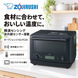 �I�[�u�������W �d�q�����W �ۈ� 23L �t���b�g �ԊO���Z���T�[ 1000W 250�� ������������ �� �g�[�X�g EU-FC23 BM �X���[�g�u���b�N