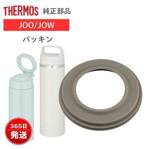 �T�[���X���� �p�b�L�� JOO JOW�Ή� ���� �p�b�L�� �����p JOO-500 JOO-750 JOW-600 JOW-1000