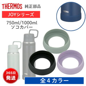 �T�[���X���� JOY-750 JOY-1000 �\�R�J�o�[ JOW-1000 FJU-750 FJU-751 FJU-1000 FJU-1001�Ή� ��J�o�[ �^��f�M�P�[�^�C�}�O �������i