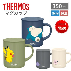 �T�[���X �|�P���� �^��f�M�}�O�J�b�v 350ml �t�^�t�� �ۉ� �ۗ� �X�e�����X �}�O �R�b�v �R�[�q�[�}�O �s�J�`���E �v���� �J�r�S�� ���^���� �M�t�g �v���[���g THERMOS JDG-351PK