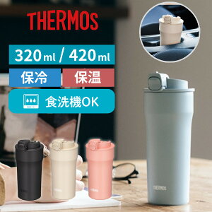 �T�[���X �^���u���[ �W�t�� �����^�� �h�����N�z���_�[�Ή� 320ml 420ml �ۉ� �ۗ� ���ڂ�Ȃ� �H��@�Ή� �^��f�M �}�O�{�g�� �P�[�^�C�^���u���[ JPI-320 JPI-420