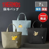 サーモス ポケモン 保冷バッグ ランチバッグ 7L 大容量 お弁当バッグ ランチトート 弁当袋 保冷剤ポケッ…