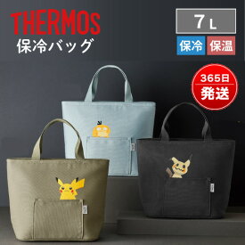サーモス ポケモン 保冷バッグ ランチバッグ 7L 大容量 お弁当バッグ ランチトート 弁当袋 保冷剤ポケット マチ広 水筒 500mlペットボトル 洗える ピカチュウ コダック ミミッキュ THERMOS RFR-007PK