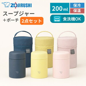 �ۈ� �X�[�v�W���[ 200ml �|�[�`�Z�b�g �t�[�h�W���[ �ۉ� �ۗ� �H��@�Ή� �V�[�����X���� �􂢂₷�� �J�g�����[���[ ������t�� �����` ���ٓ� SW-NA20 SW-PS20
