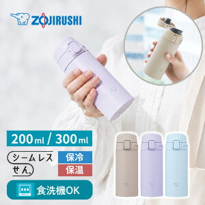 �ۈ� ���� 200ml 300ml ������ �����^�b�` �H��@�Ή� �V�[�����X���� �ۉ� �ۗ� �y�� �X�|�[�c�h�����N�Ή� �X�e�����X�{�g�� SU-FA20 SU-FA30