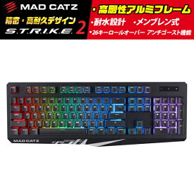 Mad Catz (マッドキャッツ) ゲーミング キーボード S.T.R.I.K.E2 有線 メンブレン LED バックライト 国内正規品