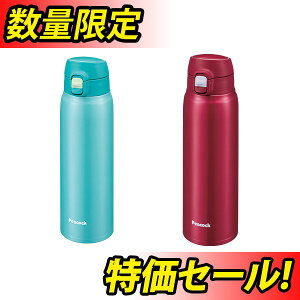魔法瓶 大容量の人気商品 通販 価格比較 価格 Com 魔法瓶 大容量の人気商品 通販 価格比較 価格 Com