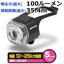 楽天市場 自転車 ライト Led ジェントスの通販