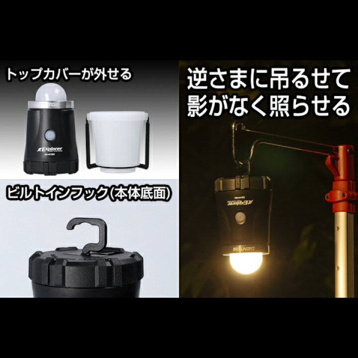 おトク ｇｅｎｔｏｓ ｌｅｄハイブリッド型ランタン エクスプローラー３００ｈ Fucoa Cl