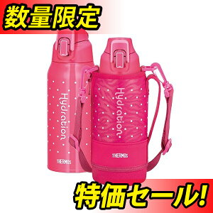 サーモス 真空断熱スポーツボトル 0 8l Fht 800f 水筒 ボトル ジャグ 価格比較 価格 Com サーモス 真空断熱スポーツボトル 0 8l Fht 800f 水筒 ボトル ジャグ 価格比較 価格 Com