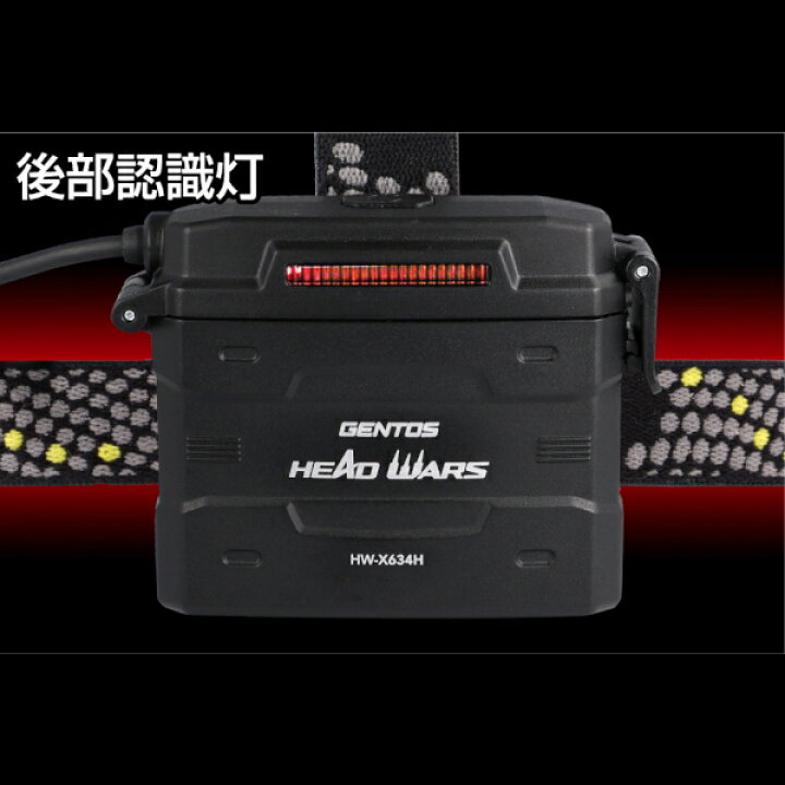 ジェントス LED LR-H434HD ヘッドライト 充電式 長時間点灯 防水 電池式 《週末限定タイムセール》 ヘッドライト ジェントス LED LR-H434HD ヘッドライト 充電式 長時間点灯 防水 電池式 《週末限定タイムセール》 ヘッドライト