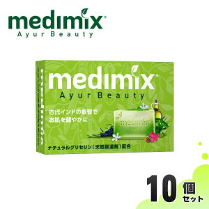 (365)(KAi) fB~bNX A}\[v tbVO[ 10 Ό Ō`  lߍ킹 Mtg yY MED-GLY10P