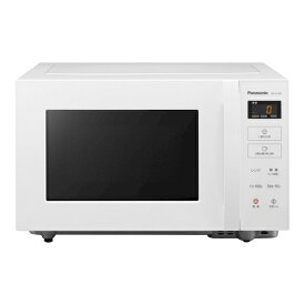 パナソニック 単機能 電子レンジ フラット 22L 900W NE-FL100-W