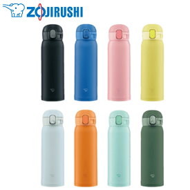 楽天市場 水筒 直飲み 象印の通販