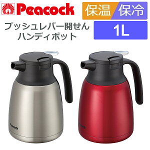 魔法瓶 ポット 大容量の人気商品 通販 価格比較 価格 Com