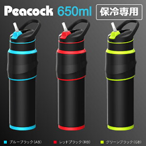 (365) Xg[ e X|[chNΉ 650ml ۗ  s[RbN Q[~O XeX{g AKX-R65