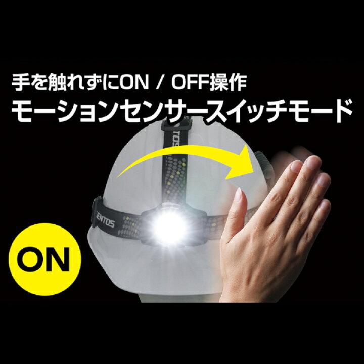 楽天市場】ジェントス LED ヘッドライト モーションセンサー 充電式 電池式 防水 DPX-418H : ウービルストア 楽天市場】ジェントス LED ヘッドライト モーションセンサー 充電式 電池式 防水 DPX-418H : ウービルストア