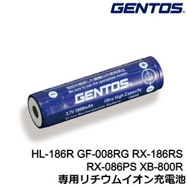 (365日発送)ジェントス HL-186R GF-008RG RX-186RS RX-086PS XB-800R 専用リチウムイオン充電池 GA-08