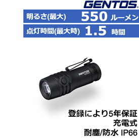 (365日発送)ジェントス LED 懐中電灯 常備灯 充電式 電池式 ハイブリット 防水 GF-117RG