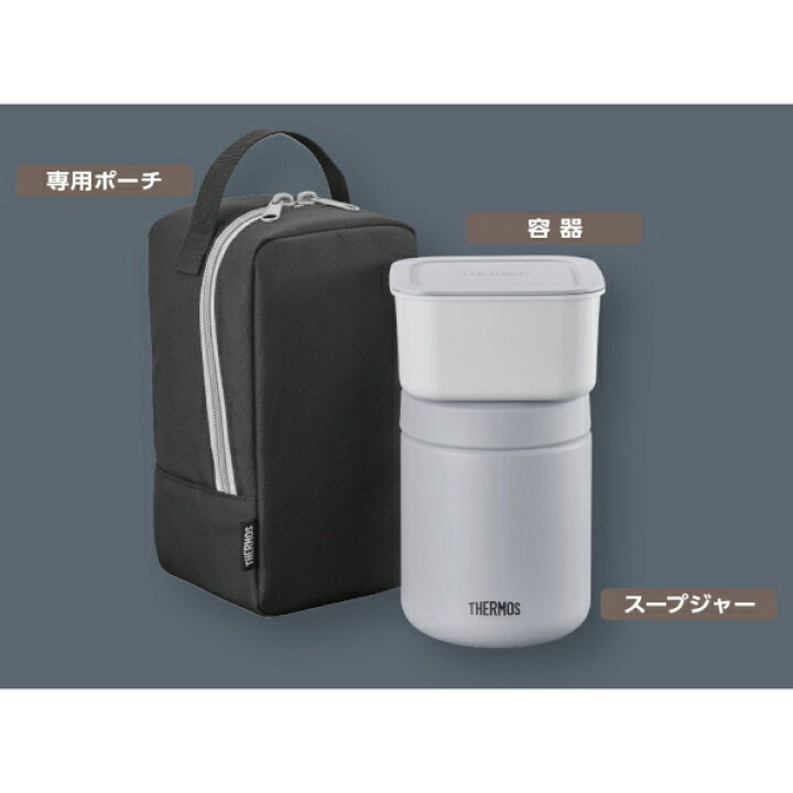 Thermos Vacuum Insulated Soup Lunch Set 400ml Black Gray JBY-801 BKGY New