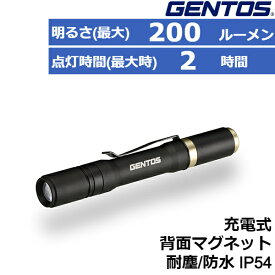 (365日発送)ジェントス LED 懐中電灯 ライト 充電式 RX-304R