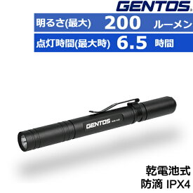 (365日発送)ジェントス LED ペンライト 懐中電灯 電池式 SNM-142D