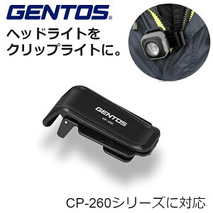 (365)WFgX LED wbhCg CP-260 ANZT[ NbvCg CP-1HC