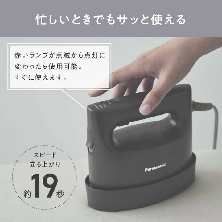 楽天市場】(365日発送)パナソニック 衣類スチーマー スチーム 