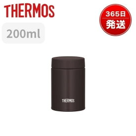 (365日発送)サーモス スープジャー ランチジャー 保温 保冷 お弁当 真空断熱スープジャー 200ml JBZ-201